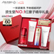 資生堂（SHISEIDO）紅妍肌活紅腰子面部精華50ml 抗老抗皺護膚品禮盒 七夕情人節(jié)禮物