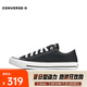 匡威（Converse）中性Chuck Taylor CORE低幫系帶帆布鞋 101001 41