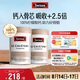 Swisse斯維詩 鈣片K2檸檬酸鈣維生素D成人中老年人補鈣溫和吸收90片*2瓶