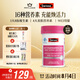 Swisse斯維詩力她維女士復合維生素礦物質(zhì)片 含維生素B族維D維E維A 90片