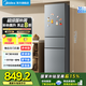美的（Midea）220L家用小冰箱小型三門三溫區(qū)中門軟冷凍節(jié)能省電低音出租房電冰箱國家補(bǔ)貼 BCD-220TM鈦鋼灰