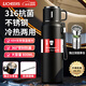 領(lǐng)臣（LINGCHEN）保溫保冷杯大容量戶外316l不銹鋼食品級杯子冷熱兩用便攜水杯男士