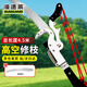 漫德萊剪樹(shù)枝剪刀高空高枝剪修枝剪摘龍眼采摘果器摘荔枝樹(shù)枝修剪神器