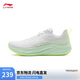 李寧赤兔7丨競(jìng)速訓(xùn)練跑鞋女鞋2025新款透氣體測(cè)跳繩運(yùn)動(dòng)鞋ARPV024