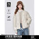 初語(yǔ)90鴨絨立領(lǐng)羽絨服女2024秋冬新款城市輕戶(hù)外防風(fēng)保暖棒球外套 米白色 M