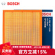 博世（BOSCH）原裝 汽車空氣濾芯/空濾格濾清器 凱迪拉克SRX【3.0L】