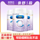 美贊臣親舒3段幼兒配方奶粉(12-36月齡)800克（3罐）