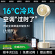 森詩爾空氣循環(huán)扇空調(diào)扇靜音家用落地風(fēng)扇立臺式落地電風(fēng)扇臥室制冷 【頂配款】30M強勁大風(fēng)力丨空氣凈化