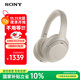 索尼（SONY） WH-1000XM4 頭戴式耳機 無(wú)線(xiàn)藍牙降噪耳機XM4學(xué)生網(wǎng)課游戲重低音耳麥 送男友女友禮物 鉑金銀