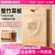 蘇泊爾（SUPOR）菜板砧板案板抗菌整竹菜板切菜板防霉家用水果板搟面板雙面揉面板 【抗菌率99.9%】整竹45*32cm