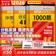 【1000題現(xiàn)貨】肖秀榮考研政治2026 肖秀榮1000題精講精練 可搭徐濤腿姐張宇李永樂湯家鳳張劍考研真相 【高分四套】肖四肖八+1000題+背誦手冊