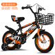 騎行單車(chē)12寸14寸16寸18寸20寸中小大童腳踏車(chē)輕便單車(chē) 桔色標(biāo)配款 14寸