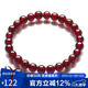 石玥珠寶精品6-7mm石榴石手鏈本命年轉(zhuǎn)運(yùn)珠天然手串男女士款 水晶瑪瑙