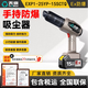 天旗工業(yè)防爆吸塵器 整機(jī)防爆 工廠吸鐵屑木屑鋁屑粉塵鎂粉車間 手持式防爆吸塵器