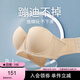 糖粒內(nèi)衣女無痕文胸大碼內(nèi)衣薄款無肩帶內(nèi)衣大胸防下垂聚攏胸罩七夕禮 自然膚色 95C