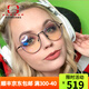 GUNNAR 防藍(lán)光防光輻射眼鏡電腦手機(jī)平光護(hù)目鏡圓框男女辦公游戲防護(hù)鏡 透明色鏡片