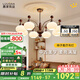 鹿家良品（LUUGAA）復(fù)古柿子客廳吊燈護(hù)眼中古風(fēng)新中式餐廳燈臥室燈客廳大燈主燈具 【薦】全光譜8頭三色光72W