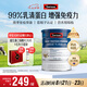 Swisse斯維詩(shī)藍(lán)帽乳清蛋白粉450g 中老年增強(qiáng)免疫力術(shù)后恢復(fù) 藥店同款