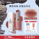 3CE柔霧管口紅SALTY CINNAMON海鹽肉桂唇膏霧面生日禮物送女友