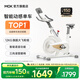 MOKFITNESSMOK(摩刻)-S10動感單車家用健身房智能磁控專業(yè)減肥運動器材靜音 S10Ultra（冰川白）