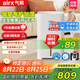氣熙（airx）【母嬰級(jí)】無(wú)霧加濕器臥室家用辦公室孕婦嬰兒空氣加濕上加水800ml/h加濕量H8