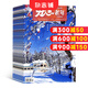 開心老年雜志健康生活養(yǎng)生期刊書籍全年2025年9月起訂閱 雜志鋪
