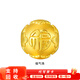 億色999足金福氣金珠轉(zhuǎn)運(yùn)珠3D硬金黃金祥云珠真言金珠路路通串珠散珠 福氣珠 12mm 約1-1.05g