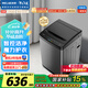 美菱（MeiLing）波輪洗衣機(jī)全自動家用 10公斤大容量 筒自潔 一鍵智洗 老人適用 租房民宿公寓 Y1B100國家補(bǔ)貼