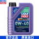 力魔（LIQUI MOLY）德國原裝進(jìn)口全合成機油 汽機油 發(fā)動(dòng)機潤滑油 能量型PAO 0W40 A3/B4 1L