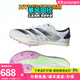 阿迪達斯 （adidas）塞維爾9秒77 東京世錦賽田徑精英Adidas Ambition2短跑中長(cháng)跑釘鞋 IE5486/含手提袋/全能戰士 42