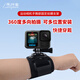 早行客運(yùn)動相機(jī)手腕帶 適配DJI大疆a(chǎn)ction5pro/Insta360Acepro2/go3s/Gopro13等固定拍攝支架