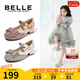 百麗（Belle）童鞋小女孩公主鞋春季新款兒童水晶鞋時(shí)尚單鞋女童皮鞋女寶跳舞鞋 銀色 31 腳長(zhǎng)19.4-20cm