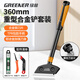綠林（GREENER）重型家用合金鏟刀刮污刀瓷磚美縫鏟墻皮神器玻璃除膠小鏟子360mm