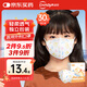超亞醫(yī)用外科3d立體口罩獨(dú)立裝一次性口罩學(xué)生透氣防過敏防曬 30只/盒