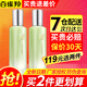 百雀羚（PECHOIN） 爽膚水 水嫩精純明星美肌水補(bǔ)水保濕爽膚化妝水護(hù)膚品 水嫩精純明星美肌水100ml