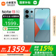 小米R(shí)edmi 紅米Note13Pro【國家補(bǔ)貼15%】新品5G手機(jī) 時(shí)光藍(lán) 8G+256G