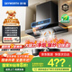 創(chuàng)維（Skyworth）歐式頂吸抽排油煙機(jī)家用T型21立方大吸力以舊換新家電國家補(bǔ)貼20%一級(jí)能效自凈清洗Y1H可配燃?xì)庠? title=