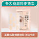 韓國透明質(zhì)酸鈉抗皺睡眠紋貼細紋法令紋抗皺貼 1袋16貼