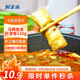 鮮美來(lái)脆魚(yú)皮馬蹄蝦滑卷120g 8個(gè)裝 火鍋蝦滑生鮮海產(chǎn) 速凍關(guān)東煮一人食