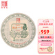 陳升號(hào)陳升號(hào)2024年陳升一號(hào)357g普洱茶普洱生茶生普標(biāo)桿餅茶生茶氣足型 單餅357g*1餅