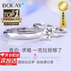 BOEAY鉆戒一克拉結(jié)求婚戒指莫桑鉆石戒指女款純銀鐘久久七夕情人節(jié)禮物 【七倉(cāng)發(fā)貨/急速達(dá)】情侶對(duì)戒