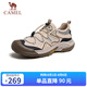駱駝（CAMEL）踏山男士戶外登山復(fù)古透氣休閑低幫徒步鞋 G14M342685 杏色 42
