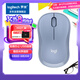 羅技（Logitech）M221 輕音鼠標 無線鼠標 辦公鼠標 對稱鼠標 帶無線微型接收器 霧靄藍