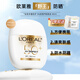 歐萊雅 L'OREAL野王防曬霜多重防護(hù)水感倍護(hù)隔離液臉部全身高倍防曬清爽保濕護(hù)膚 野王防曬40ml
