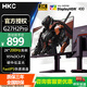 HKC27英寸2K高清180Hz顯示器屏幕高刷FastIPS廣色域HDR400電競游戲1ms電腦旋轉(zhuǎn)升降獵鷹二代G27H2 2K/200Hz/10Bit/G27H2Pro