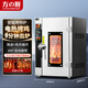 方の廚商用快速電烤鴨爐全自動(dòng)燒鴨烤雞五花肉生蠔旋轉(zhuǎn)烤豬爐熱風(fēng)循環(huán)自動(dòng)旋轉(zhuǎn) 4只雞臺(tái)式9分鐘（微波+微波防護(hù)網(wǎng)+自動(dòng)旋轉(zhuǎn)）