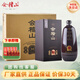 會(huì)稽山 紹興黃酒 典藏三十年陳釀 花雕酒 糯米酒 半干型 500mL 6盒 整箱裝 三十年
