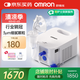 歐姆龍（OMRON）兒童家用老人醫(yī)用霧化機嬰兒壓縮式霧化器NE-C900國家補貼