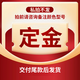 岳瑟沙發(fā)客廳2025新款沙發(fā)意式大象耳沙發(fā)高端直排沙發(fā)家用小戶型沙發(fā) 納帕頭層西皮【海綿款】 三人位（2.1m）耐磨加厚