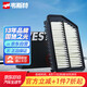 韋斯特空氣濾清器MA5330(適配現(xiàn)代朗動(dòng)/起亞K3/K3S/KX3/傲跑/13款佳樂(lè))